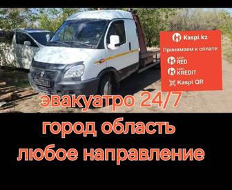 Услуги эвакуатора круглосуточно