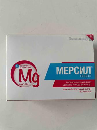 Mersil neuro БАДы