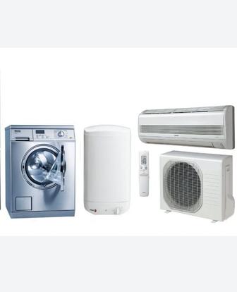 Установка бытовой техники