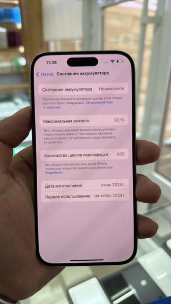 Продаю IPhone 15 pro