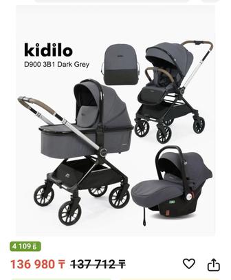 Продам коляску kidilo d900 3/1