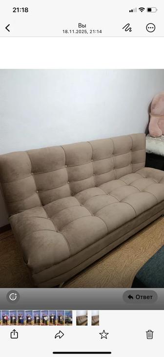 Продажа дивана