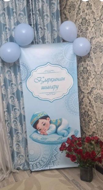 Продам баннер новый 40 нан шыгару. Для мальчика. Баннер с каркасом.