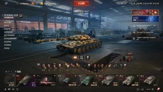 Продам аккаунт world of tanks