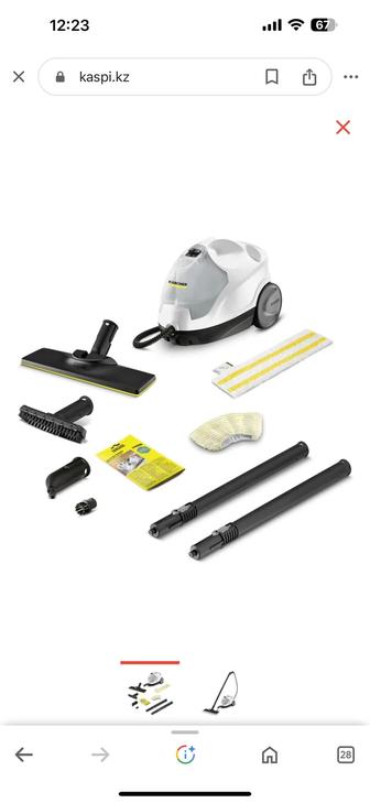 Продаю проф оборудование от Karcher