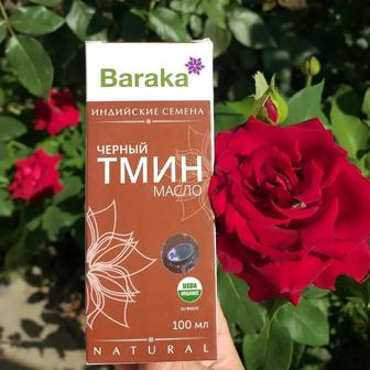 Масло черного тмина Барака индийский сорт