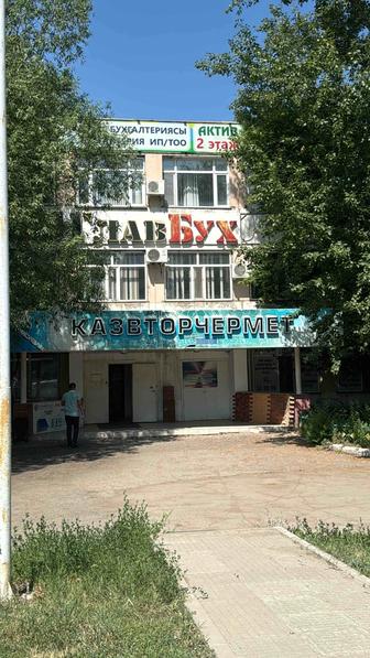 Услуги бухгалтера