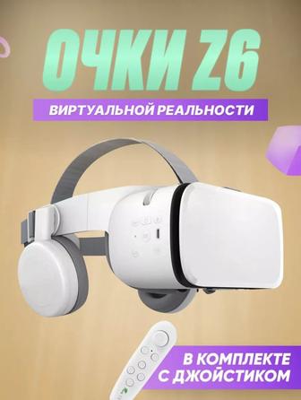 Очки z6 виртуальная реальность