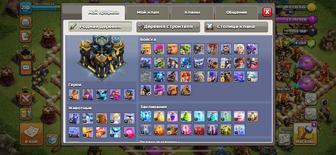 Продаю аккаунт