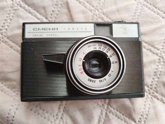 Продам фотоаппарат советского периода Смена символ.