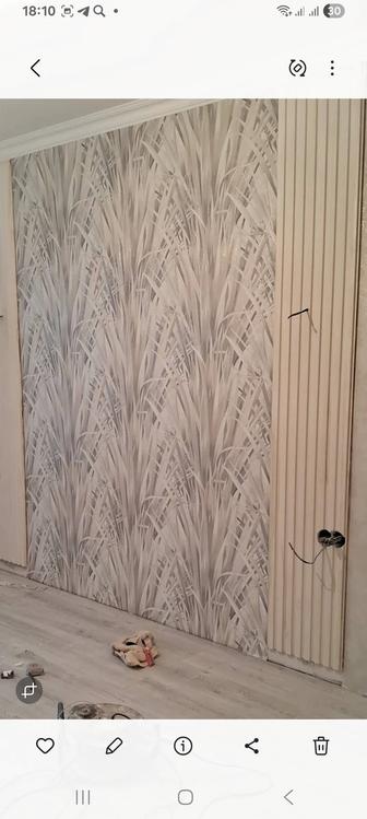 Строительные работы