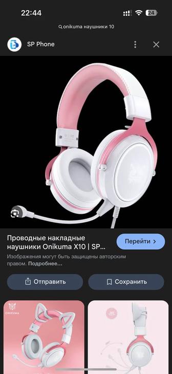 onikuma 10 наушники игровые с ушками розовые