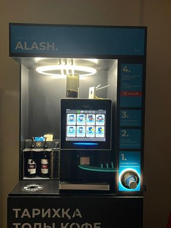 Кофе-аппарат Alash Coffee рабочий, с комплектом, Туркестан