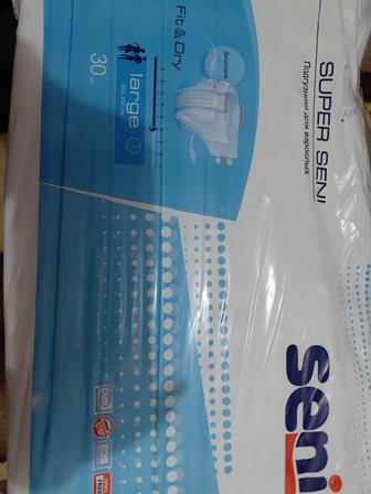 Подгузники для взрослых