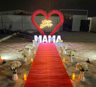 Организатор мероприятий