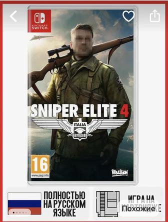 Игры на Нинтендо свитч