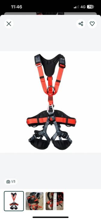 Страховочная привязь vertical 0832