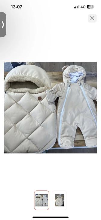 Продам конверт 2 в 1 с комбинезоном