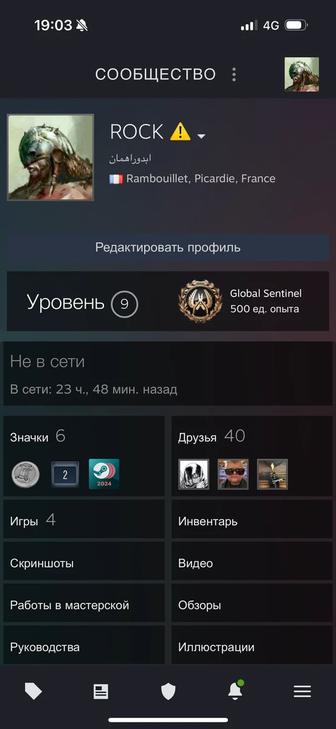 Стим аккаунт