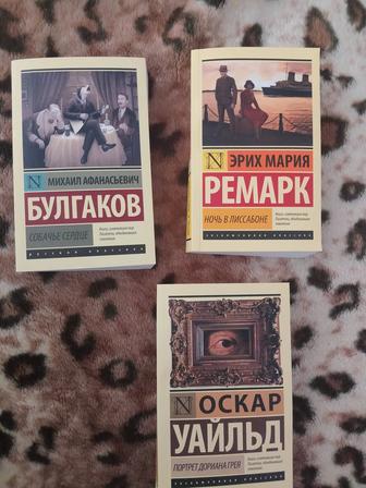 Продам книги в отличном состоянии не дорого