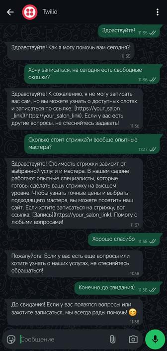 GPT-бот Telegram / WhatsApp для салона красоты / барбершопа