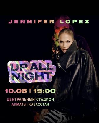 Продам 2 билета на концерт JLo в алмате
