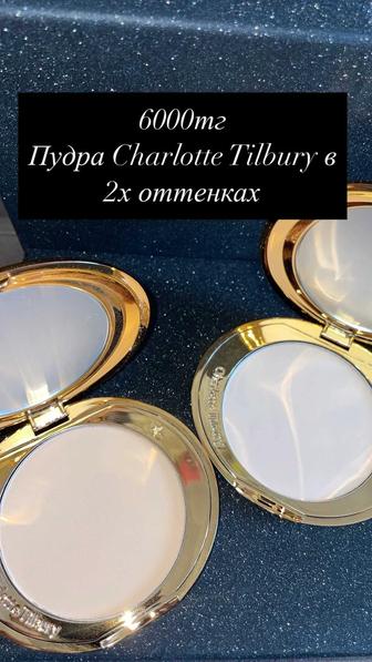 Продам брендовую косметику пудра, тени, блески