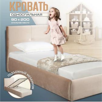 Продам односпальные кровати 900 на 200, 2 штуки