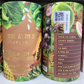 Natural Slim Complex Fit 90