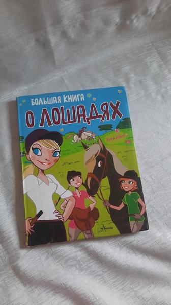 Книжки для детей