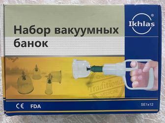 Набор вакуумных банок