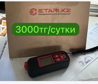 Аренда толщиномера Абая Шарипова
