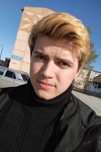 Разнорабочий