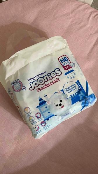 Подгузники для новорожденных