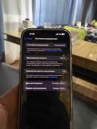 Айфон 16 про Макс 256 гб