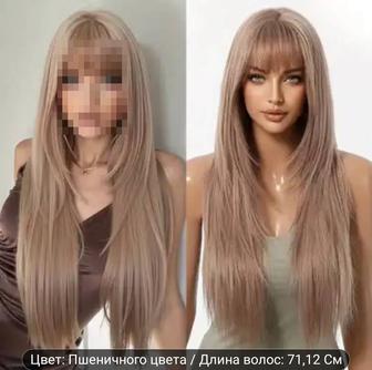 Продам парик