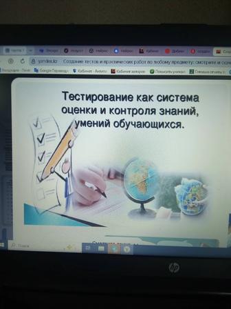 Создание тестов и практических работ