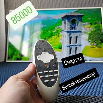 Телевизор Smart TV белый /пульт указка/40 дюйм
