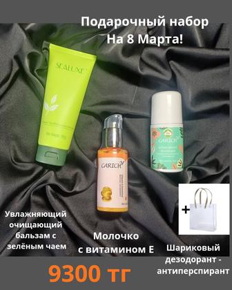 Подарочные наборы