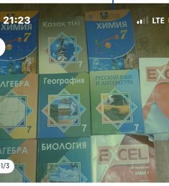Продам книгу