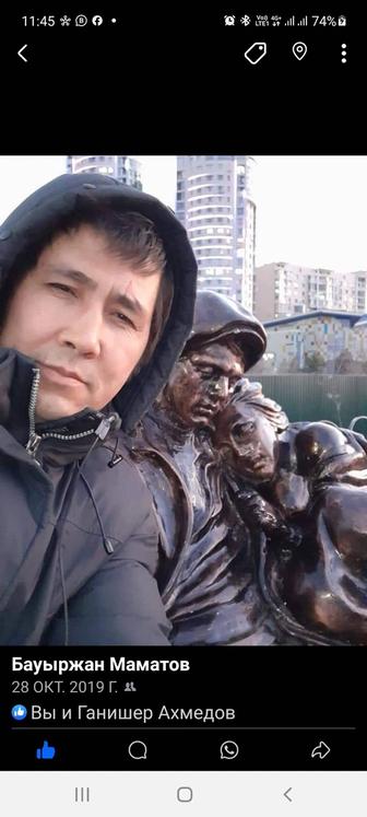 Сантехник Электрик Плотник Кафельщик