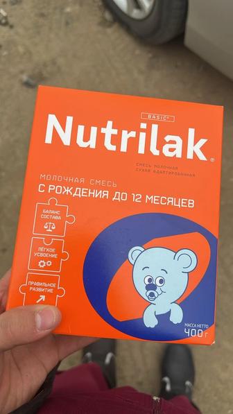 Nutrilak - молочная смесь