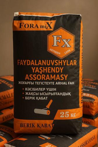 Наливной пол цементный