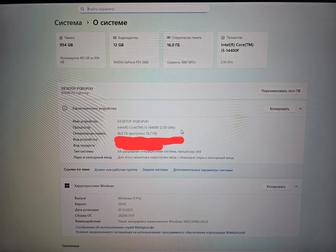 Продам ПК в сборе