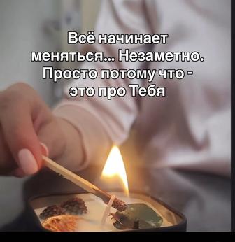 Трансформационная игра