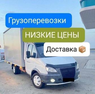 Услуги грузчики