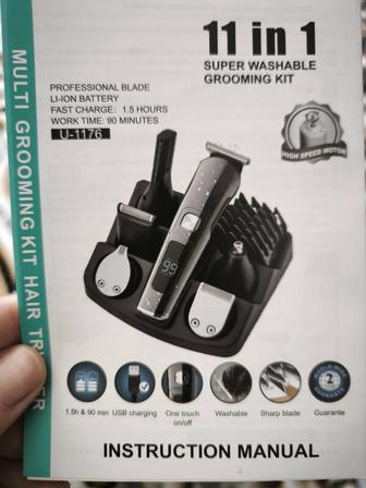 Машинка для стрижки