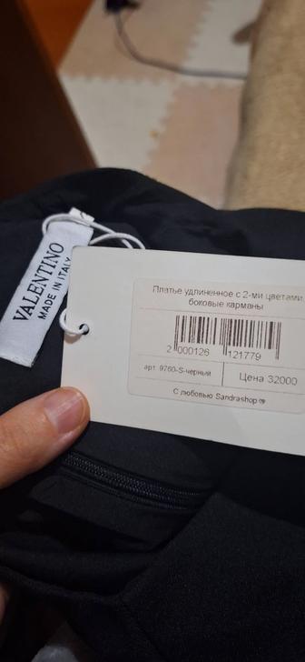 Платье новое