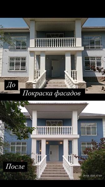 Покраска фасадов, внутренний и наружный ремонт