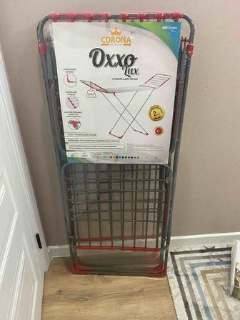 Продам сушилку